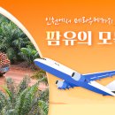 김원일농장 이미지