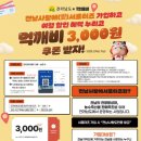 먹깨비 이미지