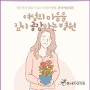 수산부인과의원 이미지