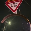 GS25 일광오션뷰점 이미지