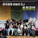(주)한국경제신문 이미지