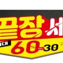 빅슈퍼마켓 이미지