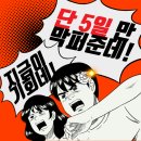 메꿈뷰티 | [공지] 1년에 단 한번‼ 70%이상 할인율로 진행되는 역대급 옥시티컬 블랙프라이데이🖤 시간이 없어요! 이...