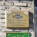 선산베이커리 이미지
