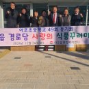 아포초등학교 이미지