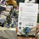 플래니즈 이미지