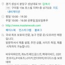 블루큐 당구클럽 이미지