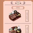 해목 - 강남구 선릉로145길 14 | 해목