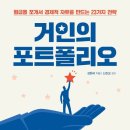 (개인)송민섭 이미지