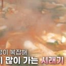 시래기해장국 - 진주시 | 시래기해장국