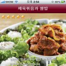 스토리쿡