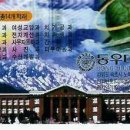 동우대학 이미지
