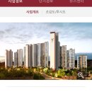 남산롯데캐슬센트럴스카이 이미지