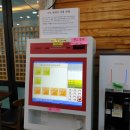 진시황북어국 이미지