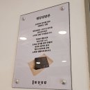 생강김밥 문래점 이미지