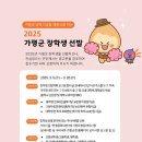 가평군-26 이미지