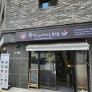 (주)제이엘푸드 - 화성시 | (주)제이엘푸드