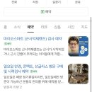 지에스25 평택에듀타운 이미지