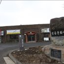 제주흑돼지숯불구이 이미지