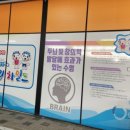 스위밍차일드(나주혁신점) 이미지