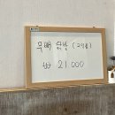 율량닭발 이미지