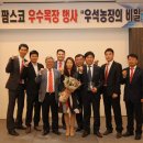 우석농장 이미지