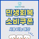 용인플란트치과의원 이미지