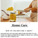 새로운 뷰티 이미지