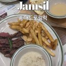 월드플러스원 | 매드포갈릭 할인 2026년 최신 및 롯데시네마월드타워점 후기, 주차 꿀팁 한눈 정리