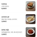 산성2(별티) | 성남 신상 브런치카페 ‘윤윤윤’ 산성역 분위기 좋은 파스타맛집 겸 와인바