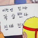 강수사 이미지