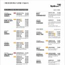 교촌치킨영통 - 수원시 영통구 반달로 38 | 교촌치킨영통