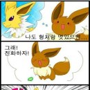 월드만화 이미지