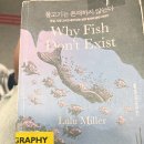 심곡2동(햇살이 가득한 작은도서관) | 캐나다에서 만난 따뜻한 독서모임