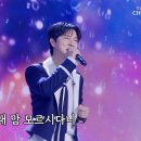 [네이버TV] 미스터트롯3 TOP7 비긴즈_몰라요 몰라 이미지