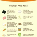 한신김밥 - 미추홀구 인하로352번길 11-12 | 마륵동 오유 김밥 내돈내산 솔직 후기(n)