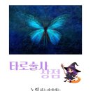앙리헤어 이미지