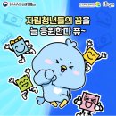 제일대학길 이미지