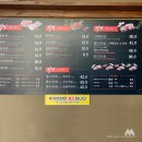 식껍 동인천역점