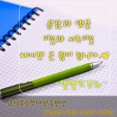 남덕유산현대한옥펜션 이미지