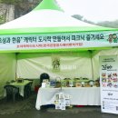 한음푸드
