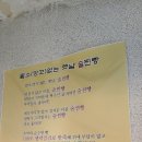 앙꼬없는옛날술찐빵