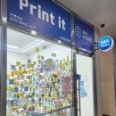 토토PC | 24시 무인프린트 복사부터 인쇄, 제본, 코팅까지 한 번에 해결 프린트잇 고양행신역점