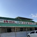 황토참숯불생오리(직영점) | 밀양 맛집 황토 참 숯불 생오리 , 단장면 위양못 표충사 맛집 내돈내산 후기