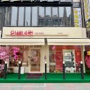 역곡사진관 이미지