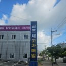 씨유 청주뉴비하점 | 테일러메이드 올 뉴 글로리 3번 우드 구매로 비거리 극복한 후기 충주 골프샵