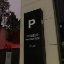 다산고시텔 | [임장] 동대문역사문화공원역 - 2021.12.02