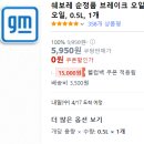 효원카센타 이미지