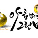 김영순농장 이미지