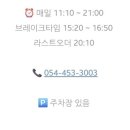 금오산로 이미지